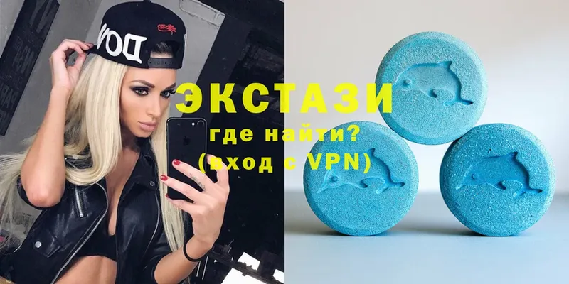 Экстази 99%  купить закладку  Бирюсинск 