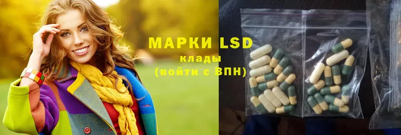 Лсд 25 экстази ecstasy  Бирюсинск 