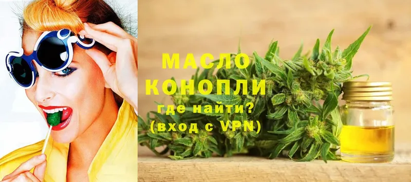 OMG зеркало  Бирюсинск  Дистиллят ТГК THC oil  закладка 